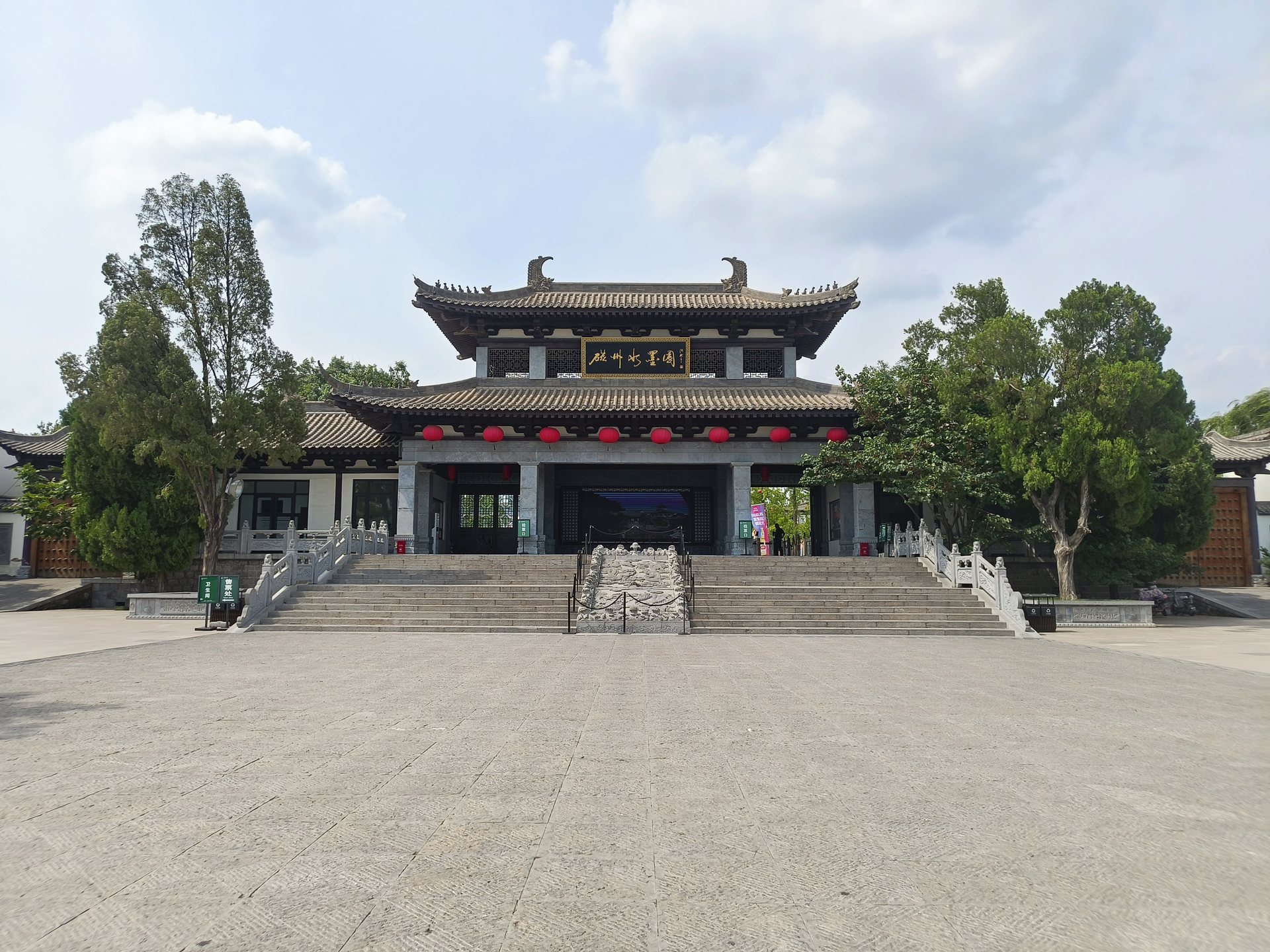 水墨园建筑与开阔广场组成入园后的第一幅景色
